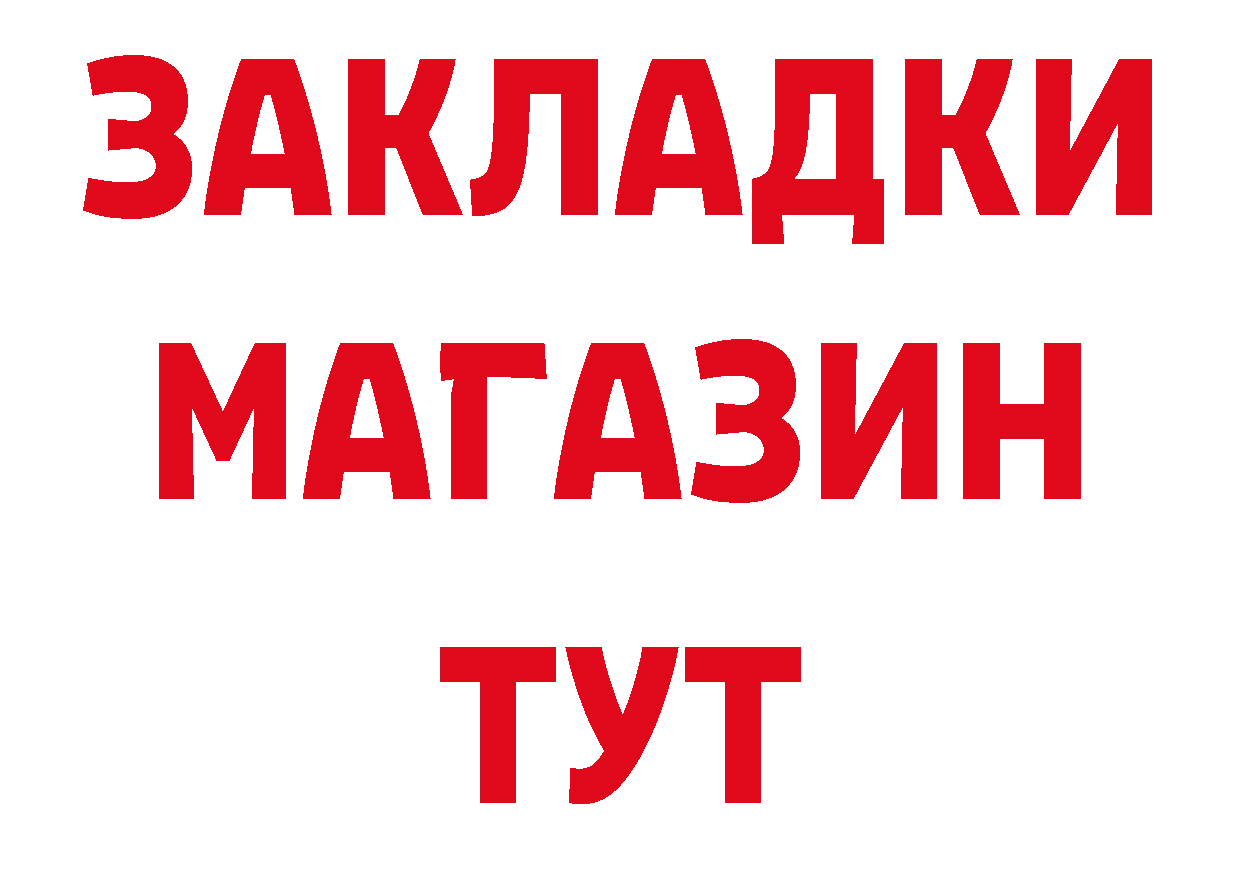 Кетамин VHQ как войти сайты даркнета гидра Арск